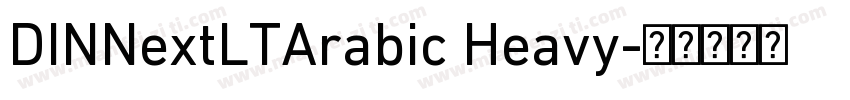 DINNextLTArabic Heavy字体转换